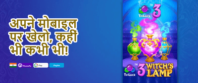 Weekend Cashback promotion